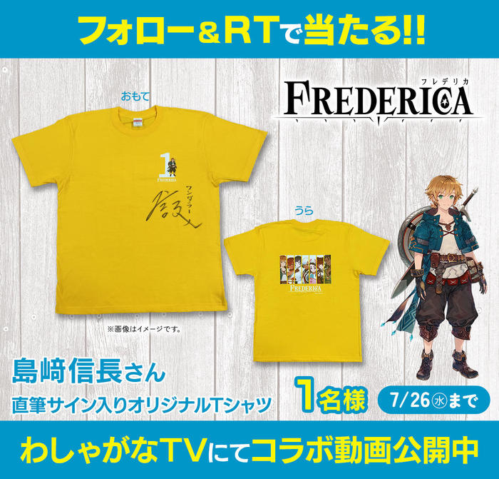 FT 直筆サイン入り Tシャツ BE FES!!』開催を記念して、出演者の直筆サイン入りTシャツを各1名様に