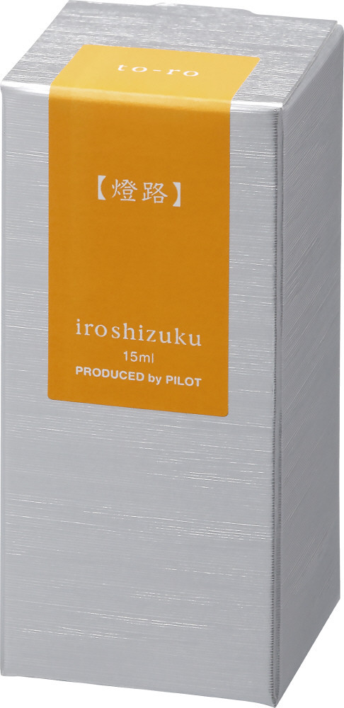 INK-15N-TO｜色彩雫（いろしずく）mini｜PILOTウェブカタログ
