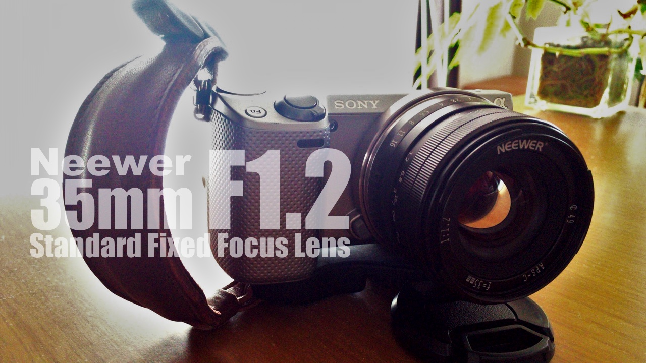 Neewerの単焦点レンズ35mm F1.2を購入！開封の儀