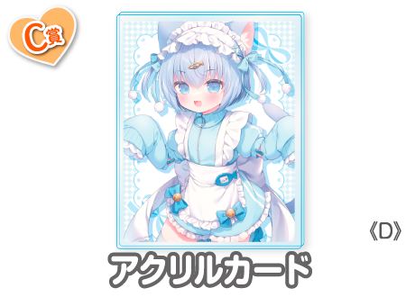 作品TOP ｜限定グッズのカプセルプライズ ウェブポン