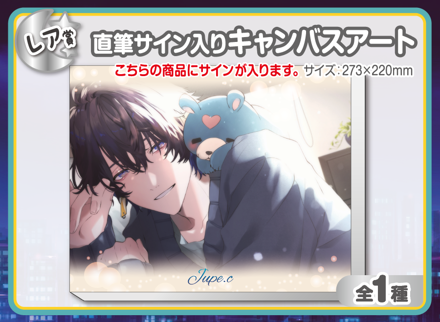 作品TOP ｜限定グッズのカプセルプライズ ウェブポン