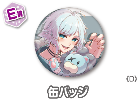 作品TOP ｜限定グッズのカプセルプライズ ウェブポン