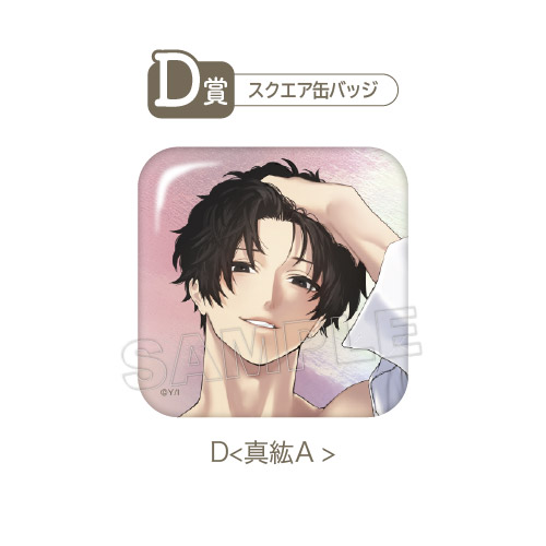 作品TOP ｜限定グッズのカプセルプライズ ウェブポン