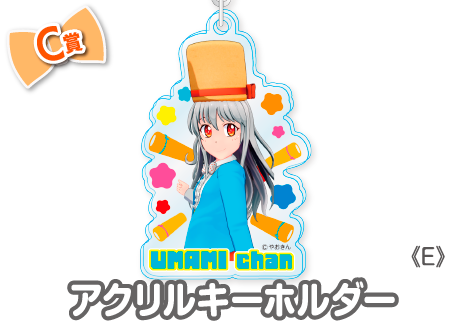 作品TOP ｜限定グッズのカプセルプライズ ウェブポン