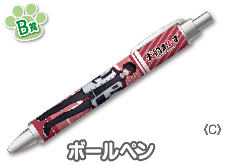 作品TOP ｜限定グッズのカプセルプライズ ウェブポン