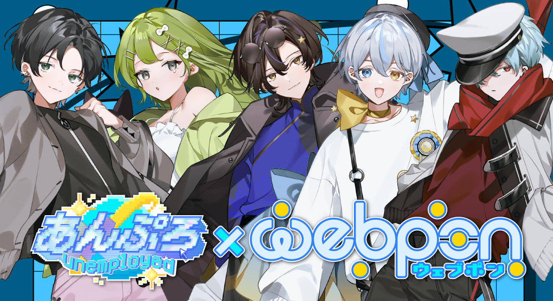 作品TOP ｜限定グッズのカプセルプライズ ウェブポン