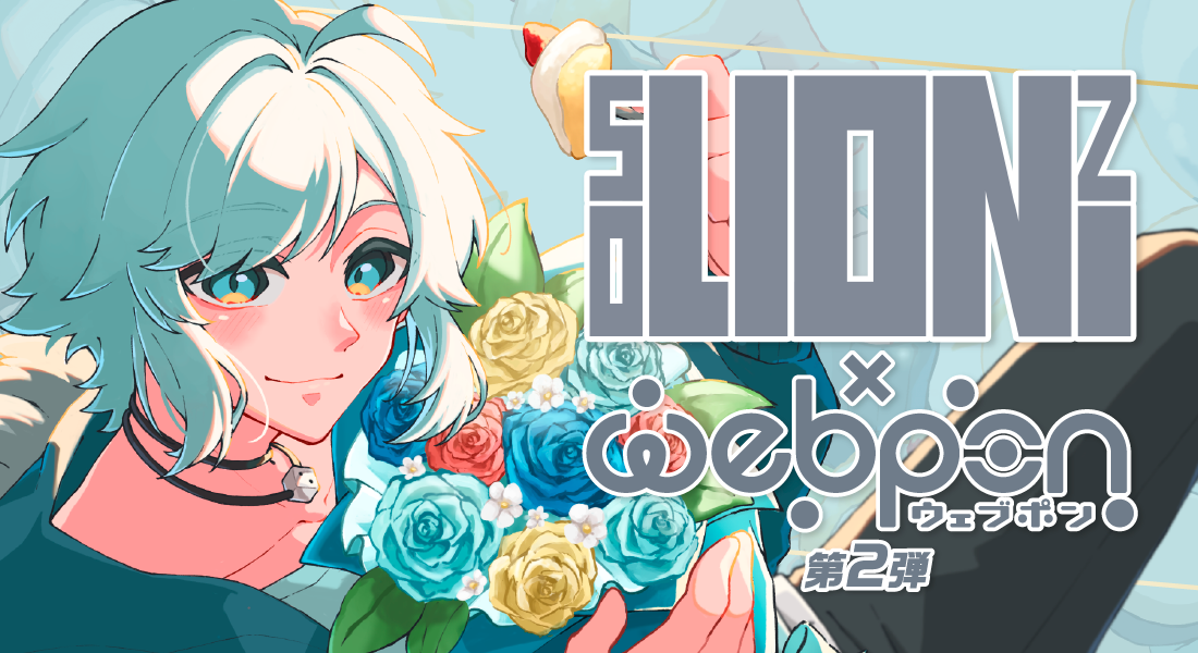 作品TOP ｜限定グッズのカプセルプライズ ウェブポン