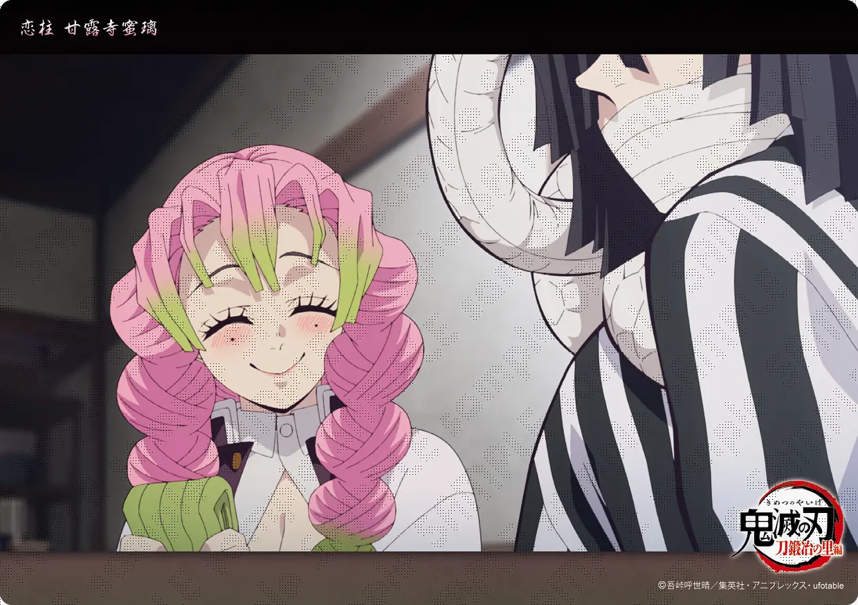 鬼滅の刃 刀鍛冶の里編 コレクションビッグクリアカード 甘露寺蜜璃