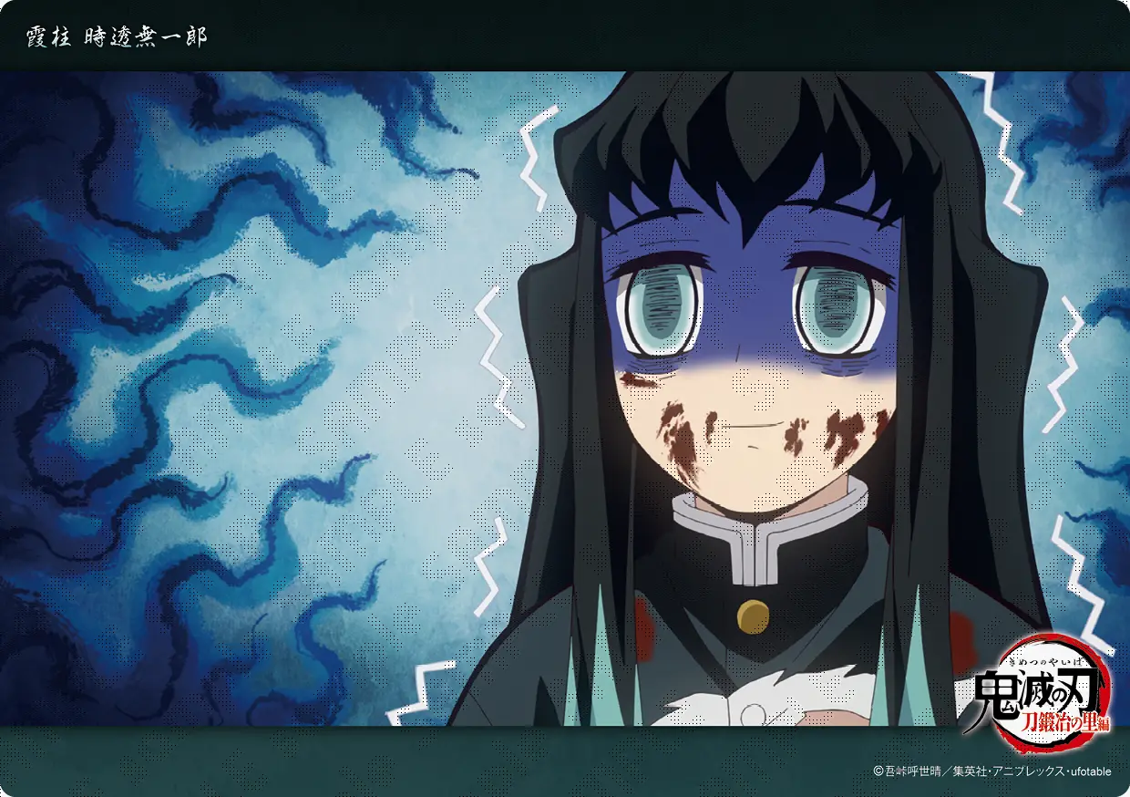 アニメ 鬼滅の刃 時透無一郎 刀鍛冶の里 ビッグクリアカード カード 32