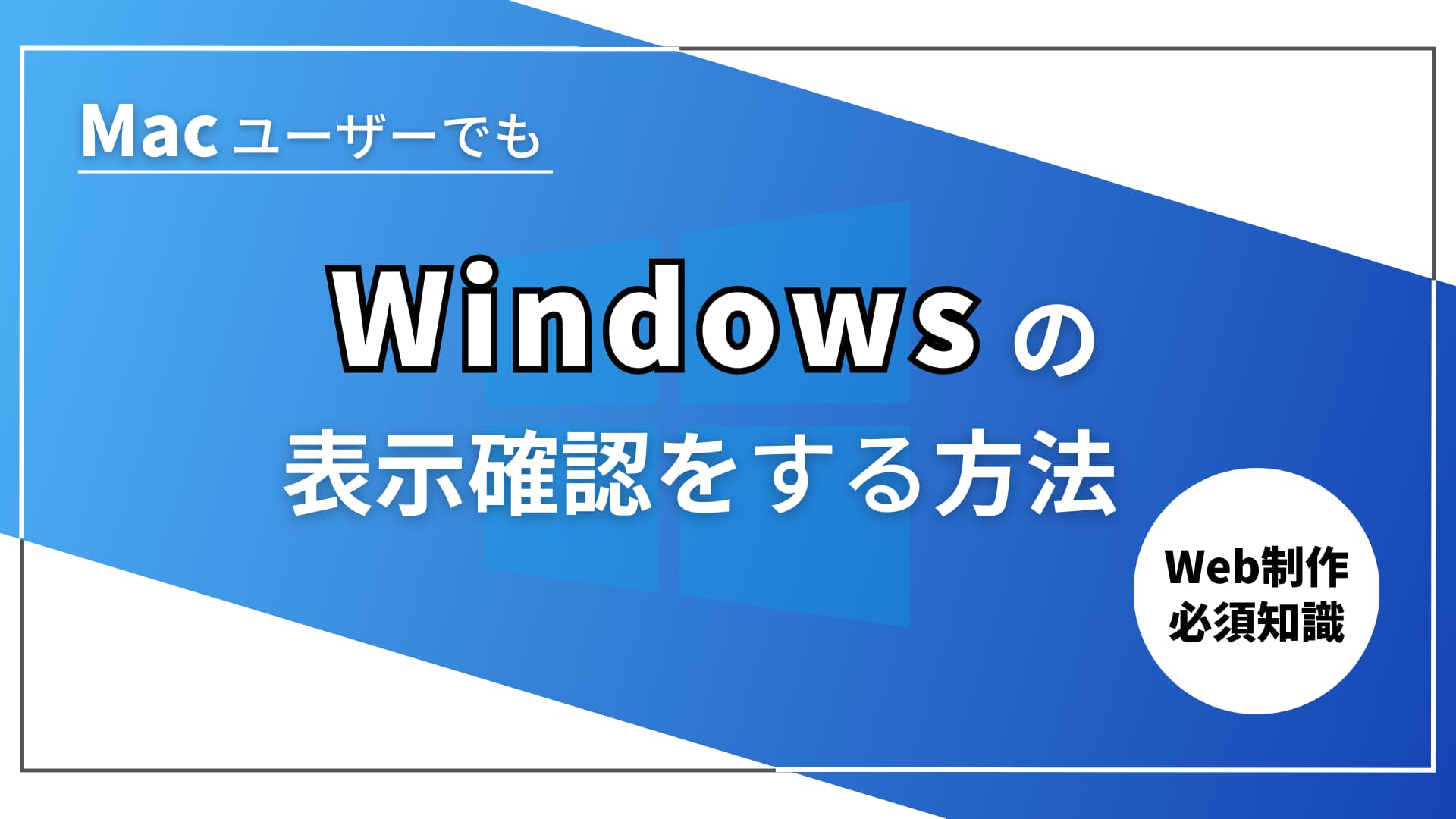 VS Codeでimgタグのwidth, height属性を自動入力する方法 | ウェブスペ