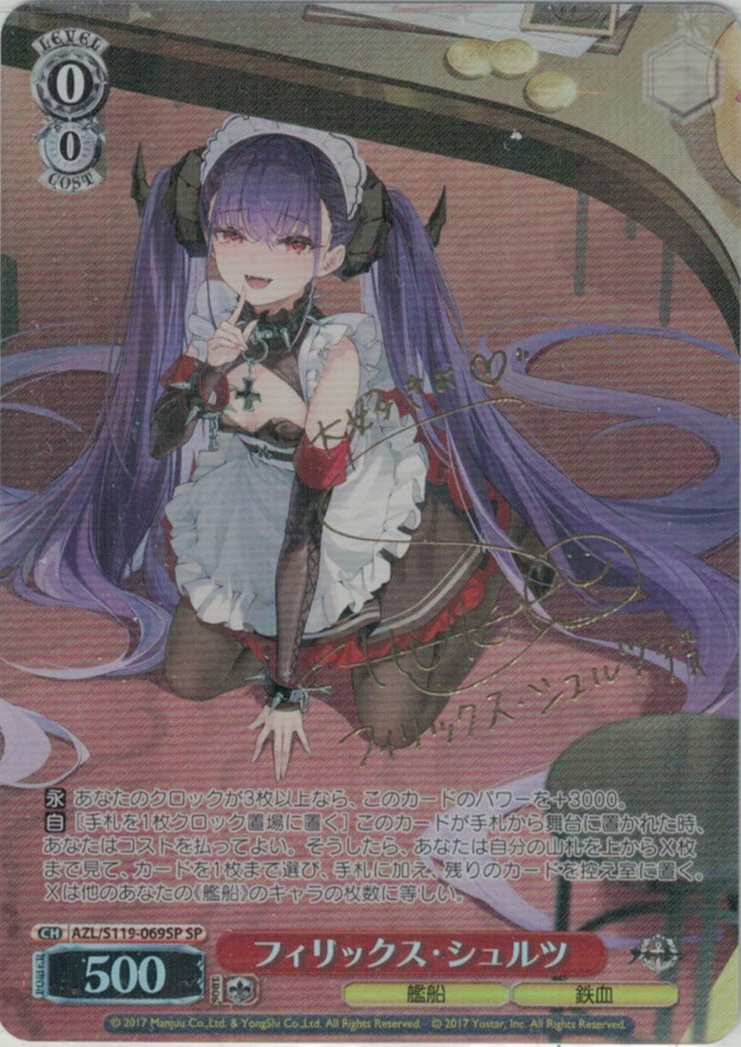 王の隣 アルベド(SP)(OVL/SE54-54SP) | 福福トレカ ヴァイス