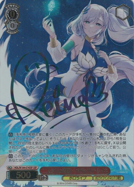 ヴァイスシュヴァルツ 仲良し姉妹 夕弦 SP 4枚セット ヴァイス