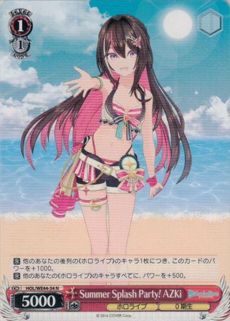 アストラル ヴァイスシュヴァルツ SummerPockets2枚セット 特典