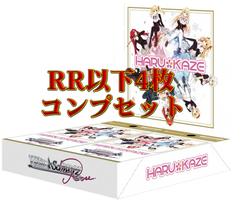 ヴァイスシュヴァルツ フェアリーテイル RR以下4コン おまけ付き