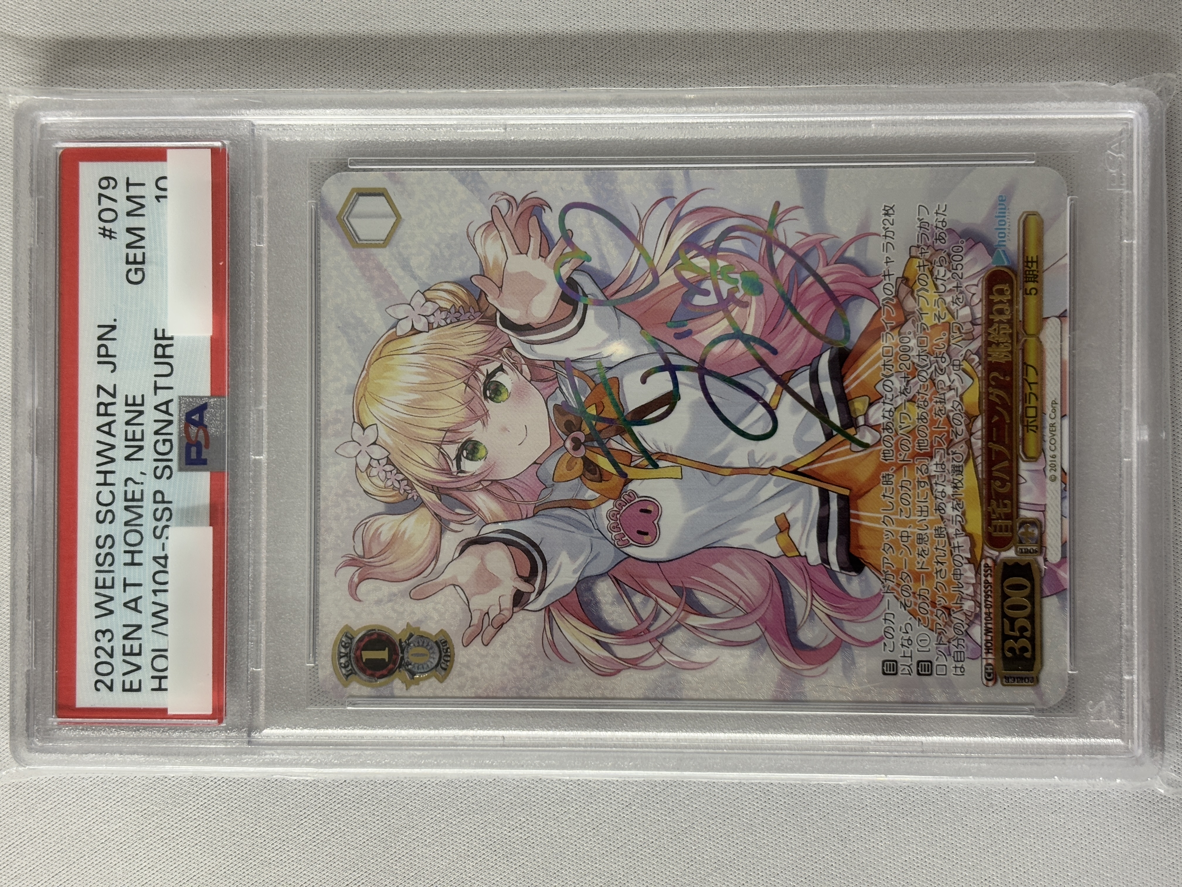 知識の海へ 八潮瑠唯 SSP ヴァイスシュヴァルツ バンドリ サイン