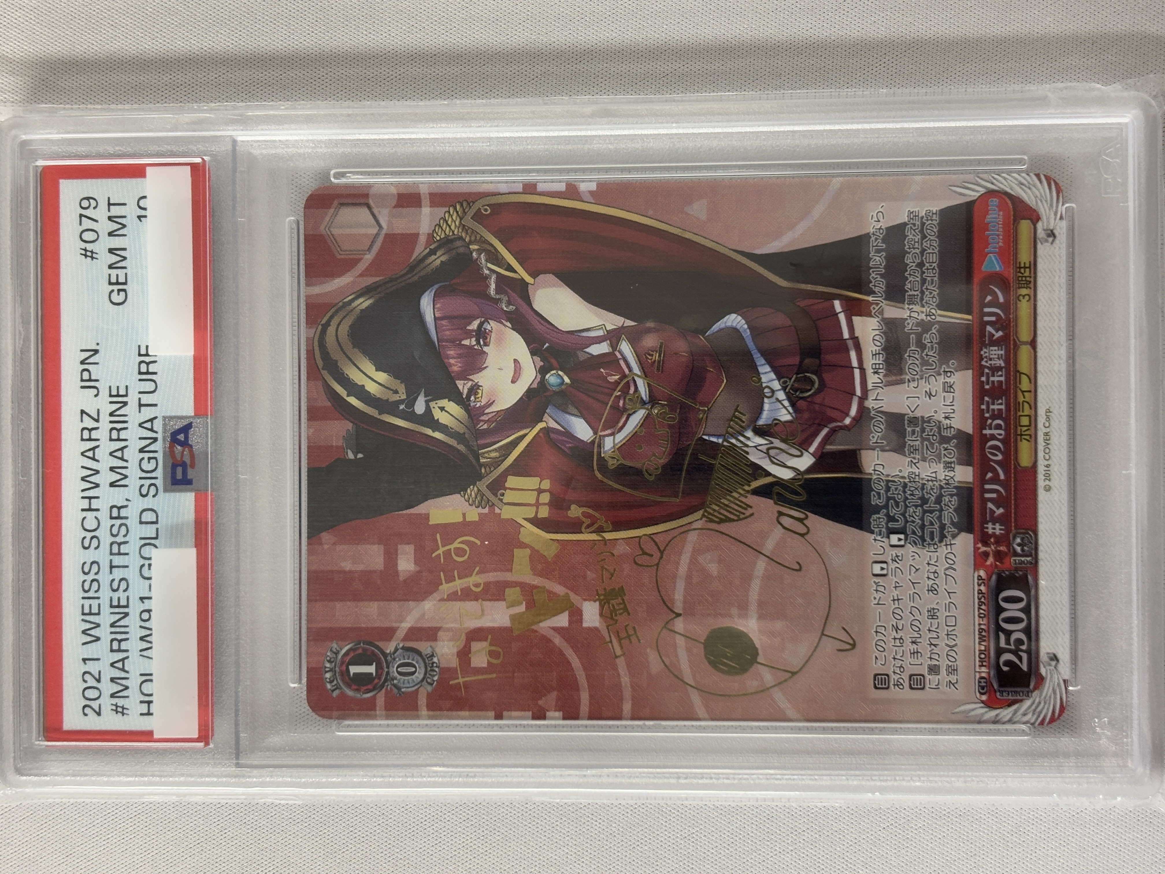 ヴァイスシュヴァルツ 知性派ハイカラ娘 秋月律子 SP サイン 2枚