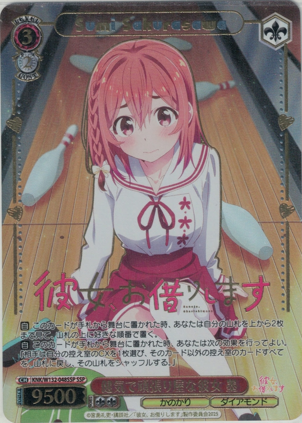 いちご屋様専用となります。 苺様 専用 いちご様 いちごや様 いちご様