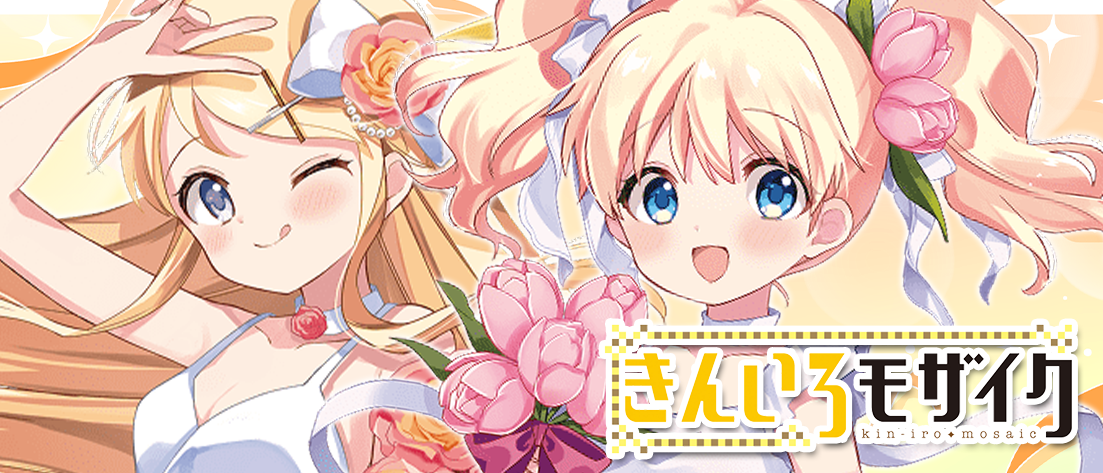 きんモザ 金髪の天使 アリス RRR 4枚 きんモザ 金髪の天使 アリス RRR