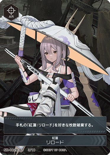 NIKKE DUEL ENCOUNTER 4th ENTRY - NIKKE DUEL ENCOUNTER