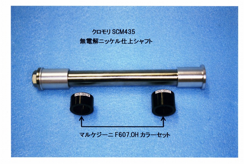 P-31 ミツルギ デッキパーツ アジア版 高レア P-31 ミツルギ デッキ