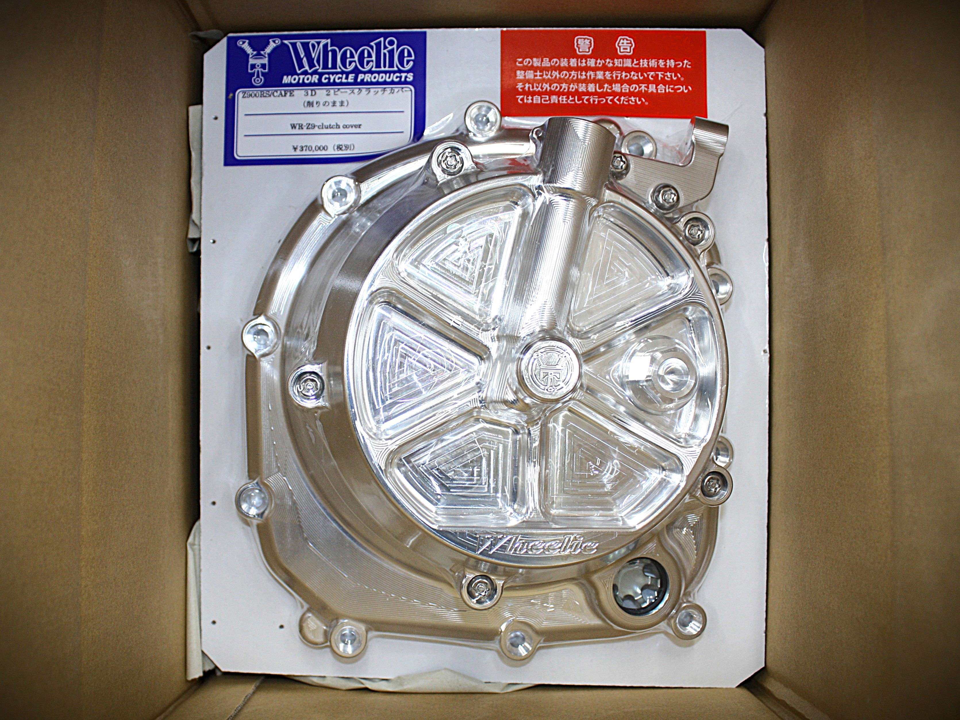 パーツリスト | ヴィレットパーツ・スイングアーム Wheelie ウィリー