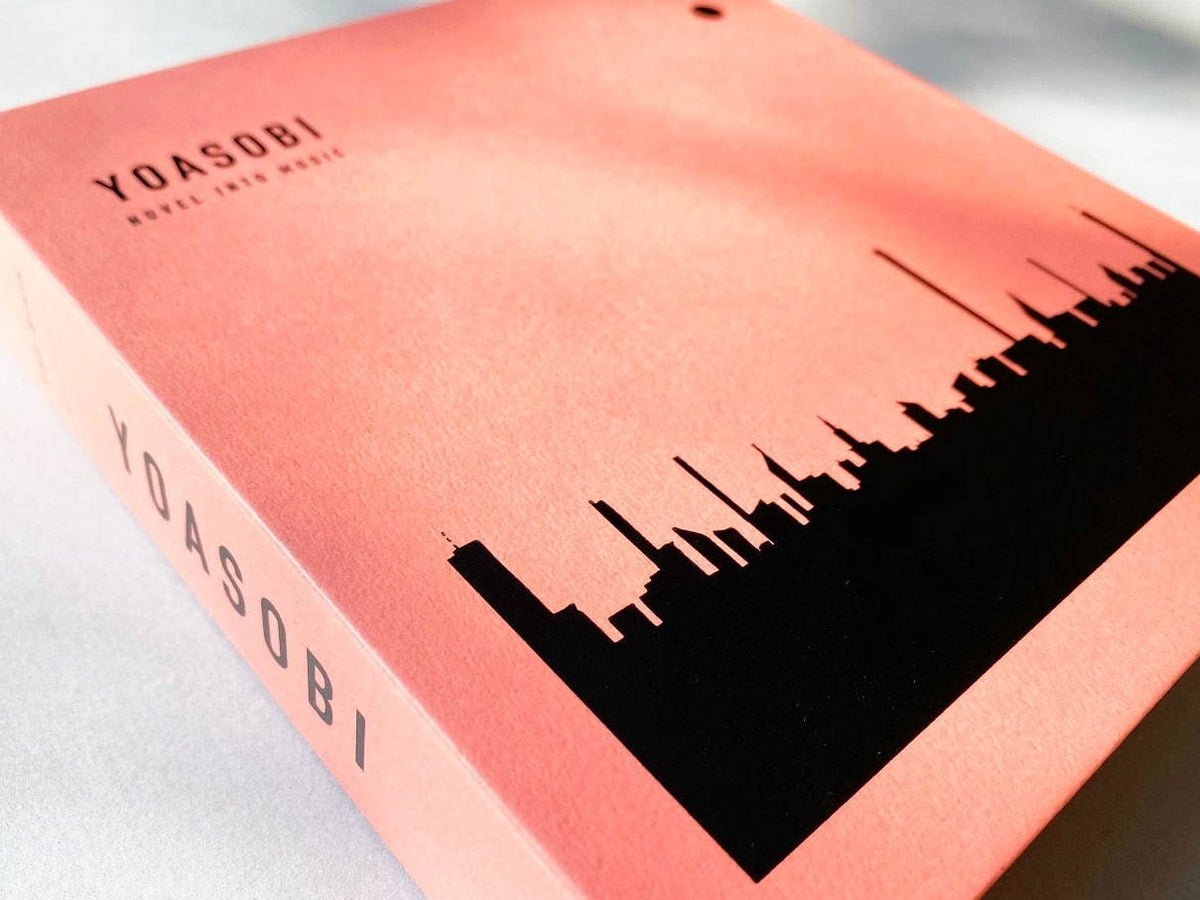 YOASOBI THE BOOK 特典インデックス たぶん Amazon.co.jp: YOASOBI THE