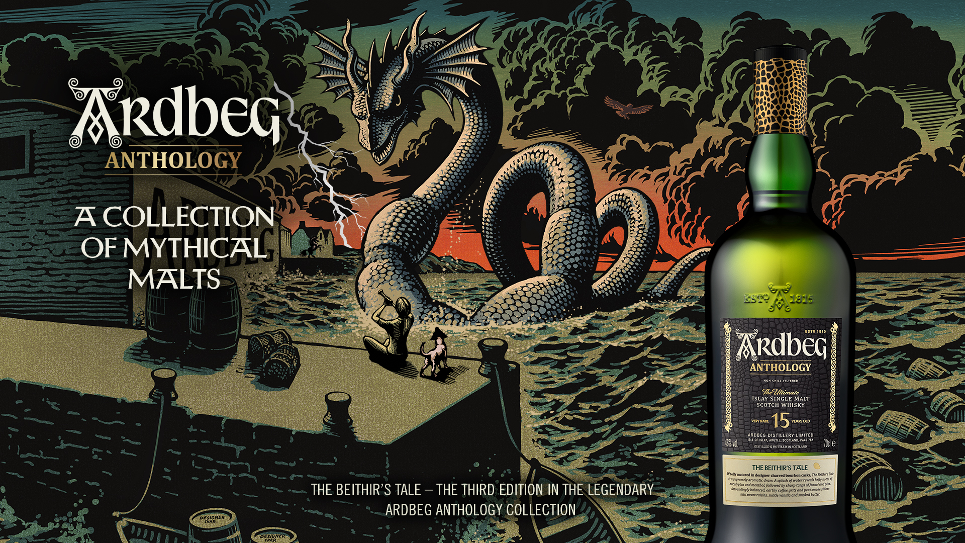 アードベッグから、伝説の幻獣を表現した限定ウイスキーが登場