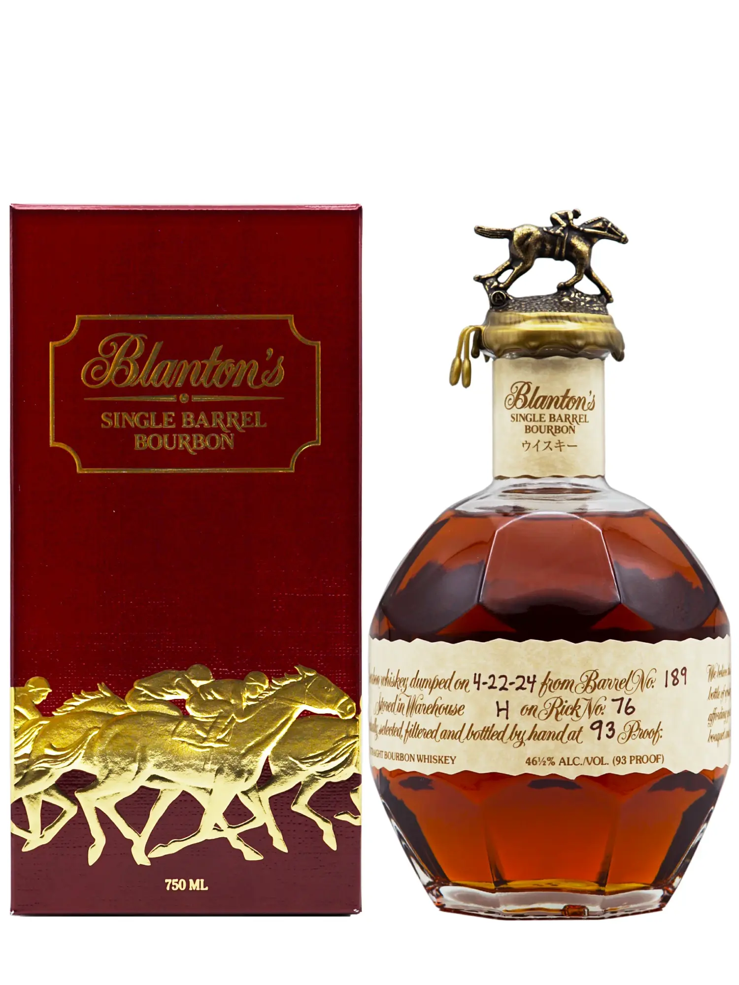 ブラントン シングルバレル レッド 2ケース Blanton's Red ブラントン