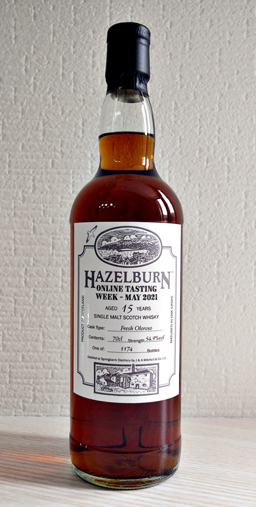 ヘーゼルバーン15年 値下げ不可 【希少！】ヘーゼルバーン15年 新品未