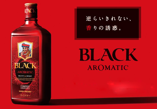 ブラックニッカ ブレンダーズスピリット【再販売】60周年で驚きの使用