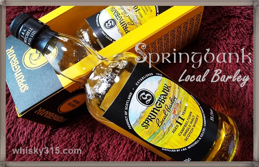 レビュー「スプリングバンク ローカルバーレイ」定価をコスパで評価10