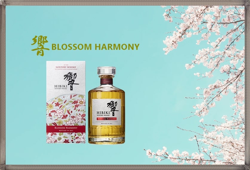 2025再販【響ブロッサムハーモニーBLOSSOM HARMONY】限定ウイスキー