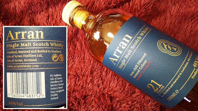 アランモルト21年 レビュー】定価や味は？シェリーが華やぐウイスキー