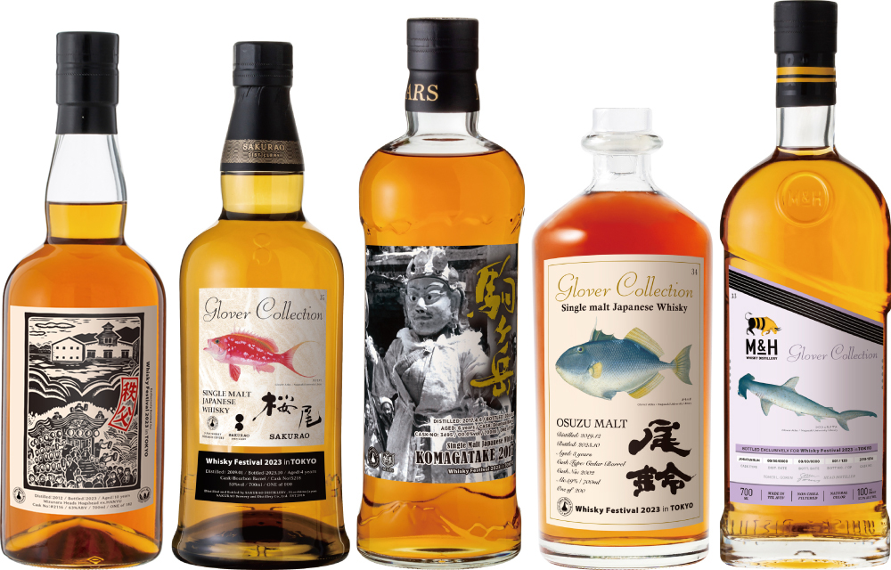 Whisky Festival 2023 in TOKYO－ウイスキーフェスティバル
