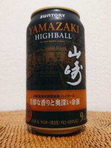 プレミアムハイボール山崎〈芳醇な香りと奥深い余韻〉 – ひろりんパパ