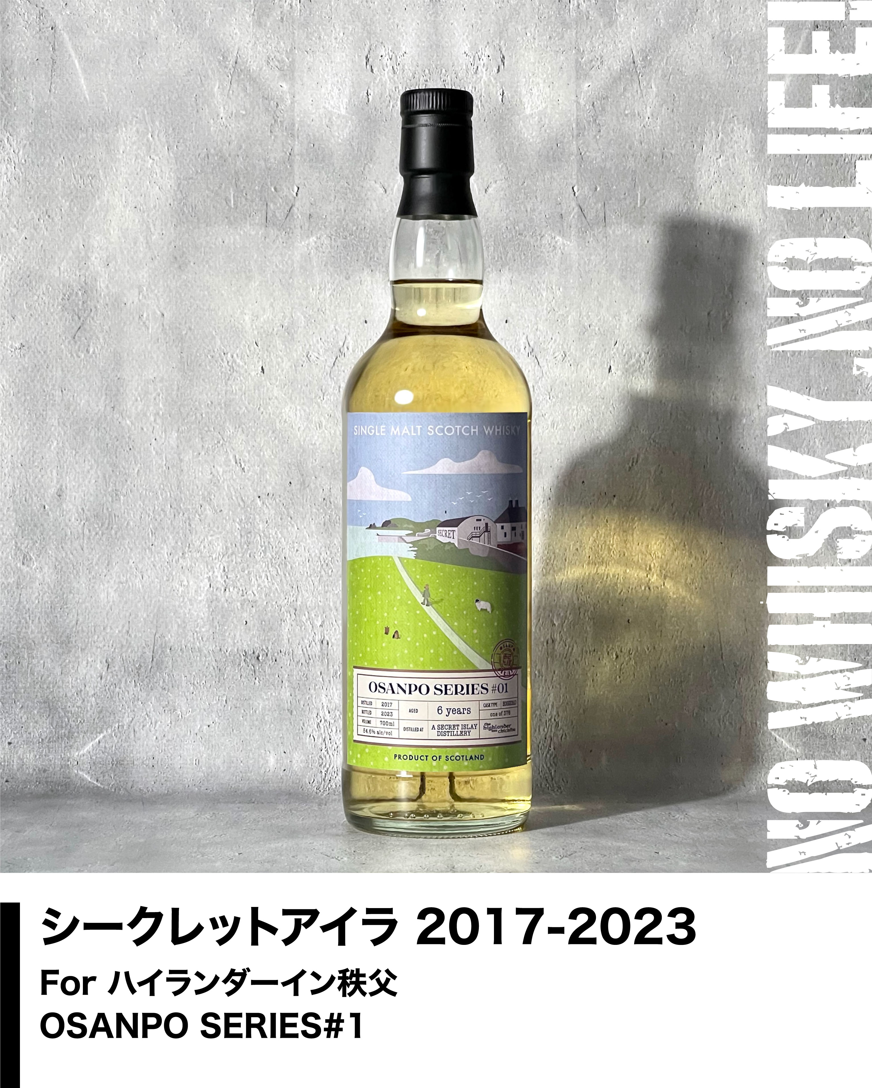 WHISKY LOVERS ONLINESHOP / アードベッグ