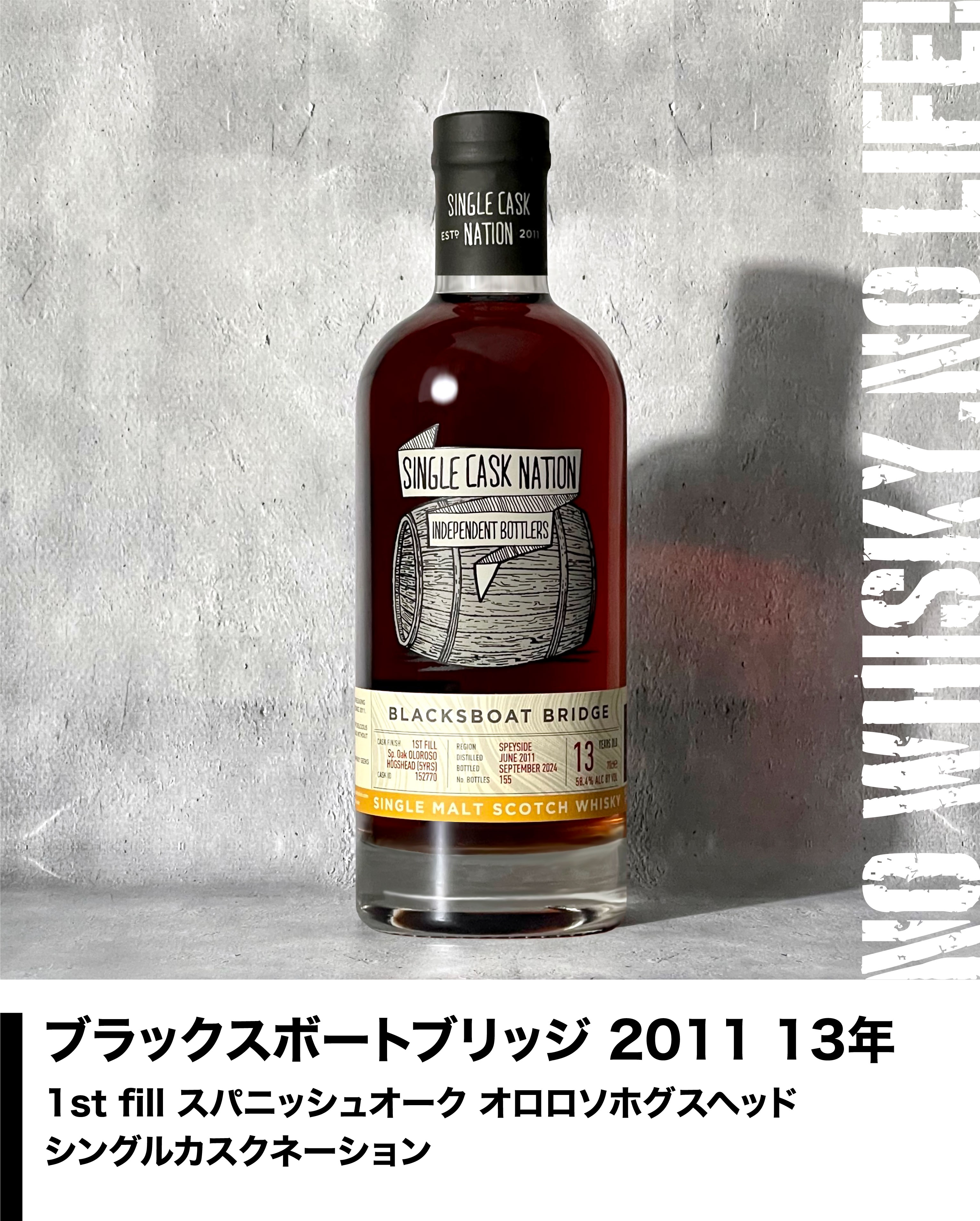 グレンファークラス Decades 日本限定 新品未開封