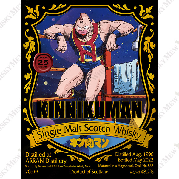 WHISKY MEW | 『キン肉マン』ラベル・ウイスキー