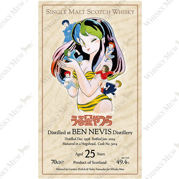 WHISKY MEW | 『うる星やつら』 ラベル・ウイスキー/ベン・ネヴィス