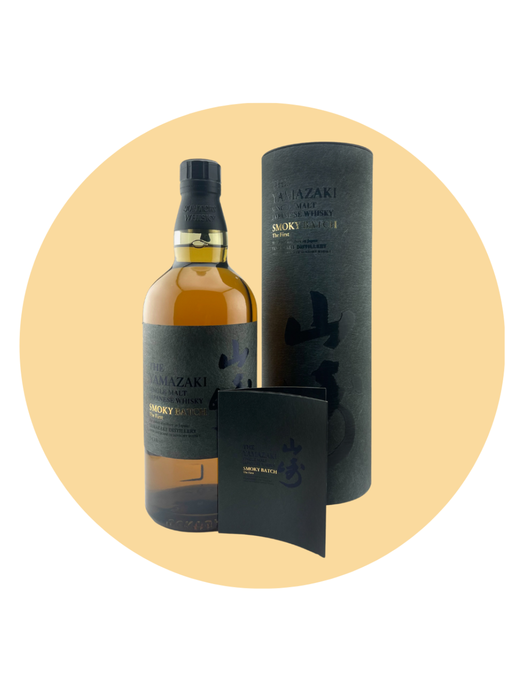 Yamazaki 2023 Limited Edition Japanese Whisky – Whiskypto