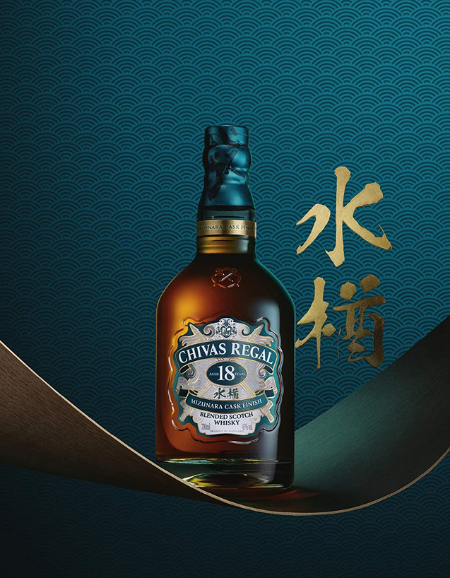 シーバスリーガル 18年 水楢フィニッシュ - ザ・ウイスキー・スタジオ