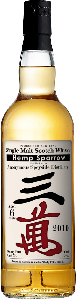 グレンキース 20年 1995 8579fa8e-s.jpg