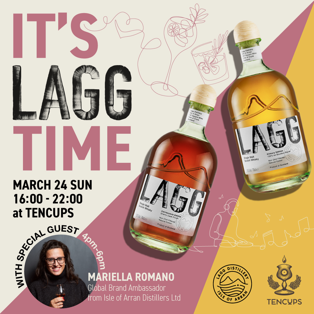 ラグ シングルモルト」新商品ローンチイベント “IT'S LAGG TIME”を開催