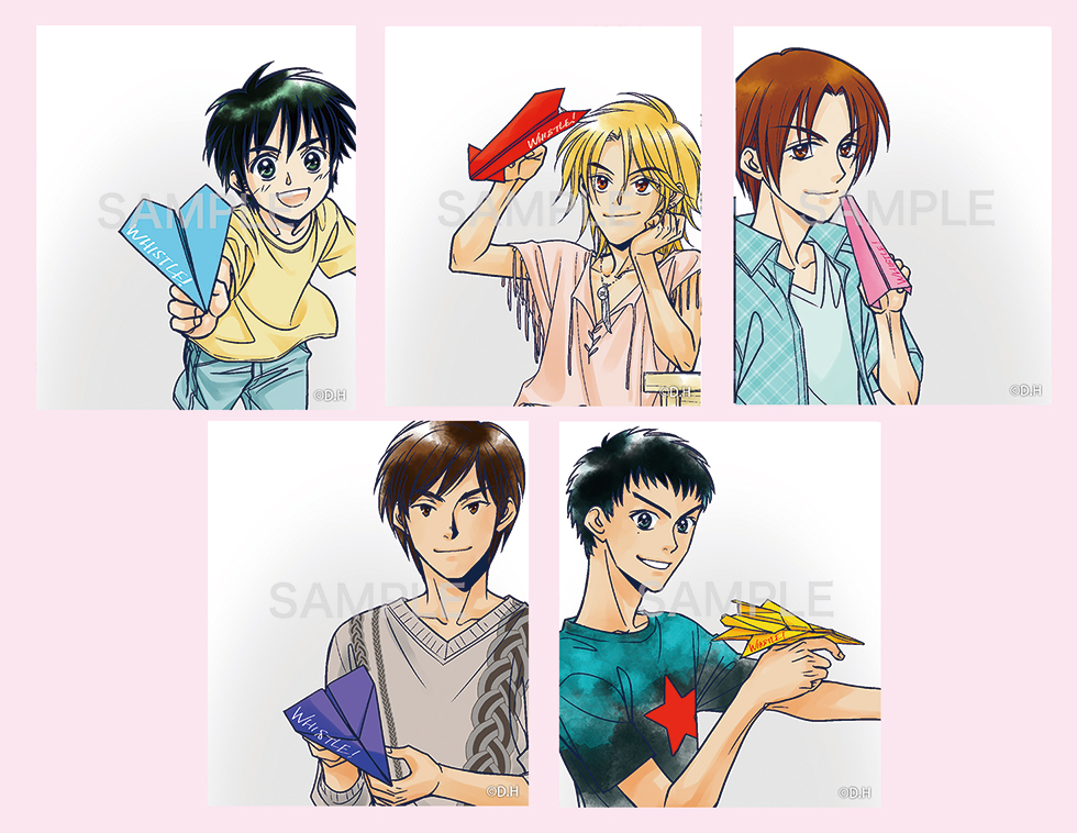 ホイッスル! 樋口大輔 入場特典 生徒証 椎名翼 アフターパーティー 笛