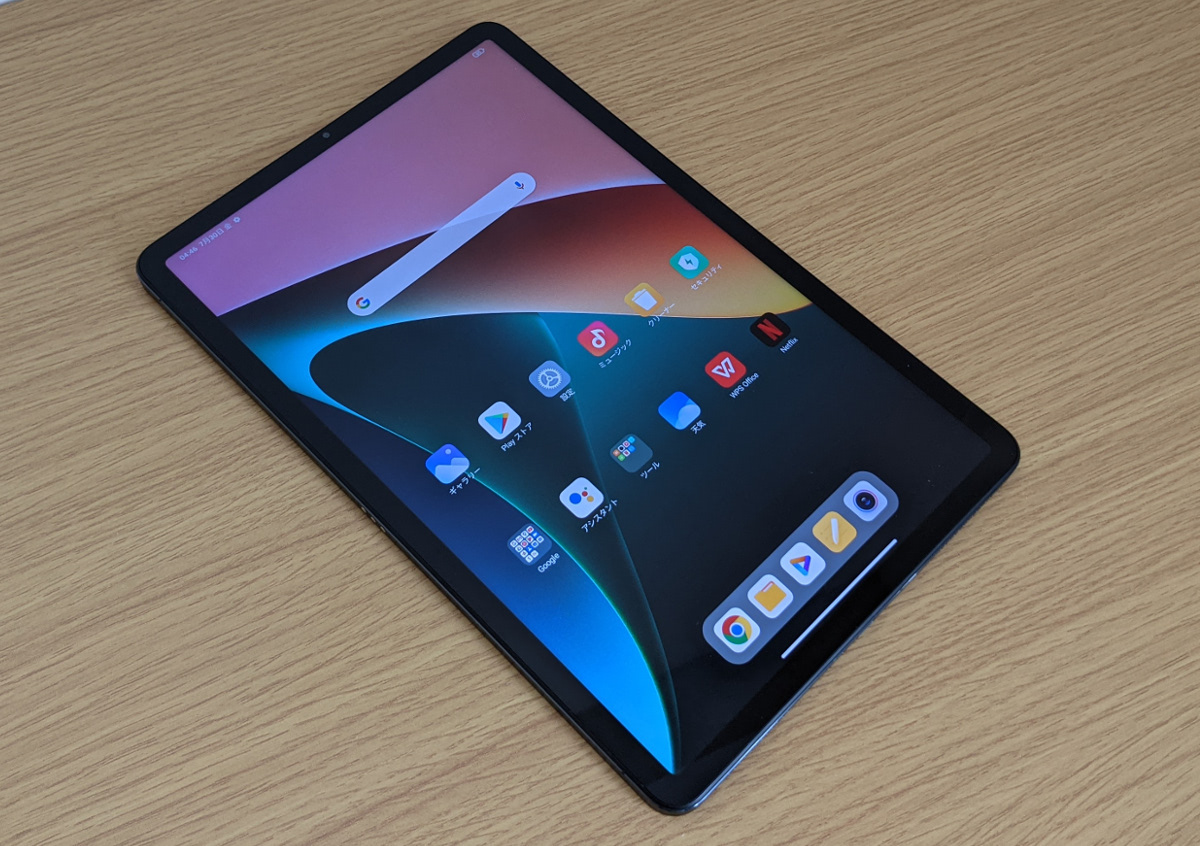 Xiaomi Pad 5の実機レビュー － Snapdragon 860搭載の11インチ