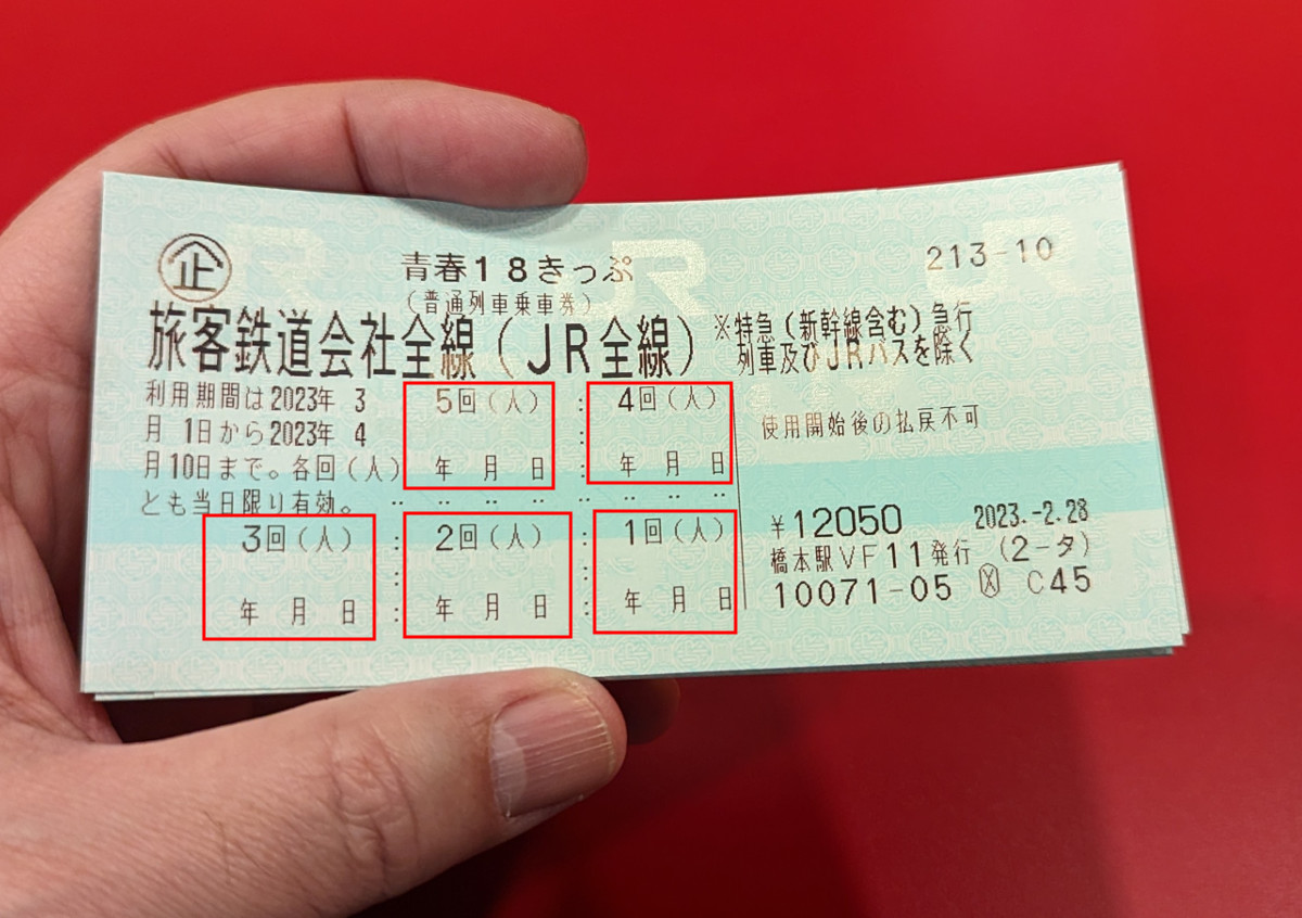 青春18きっぷで会津若松に行ってきました！MSI Prestige 13 Evo A12Mで