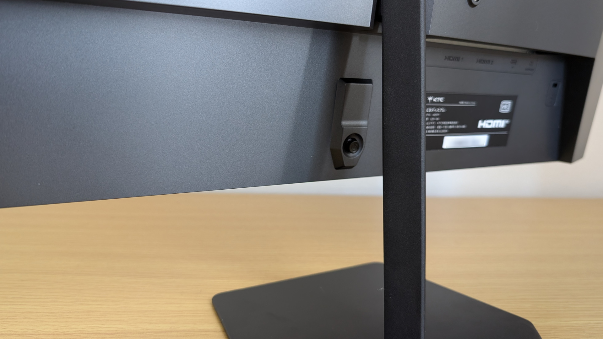 KTC H25T7 レビュー － 24.5インチFHD解像度、リフレッシュレート180Hz