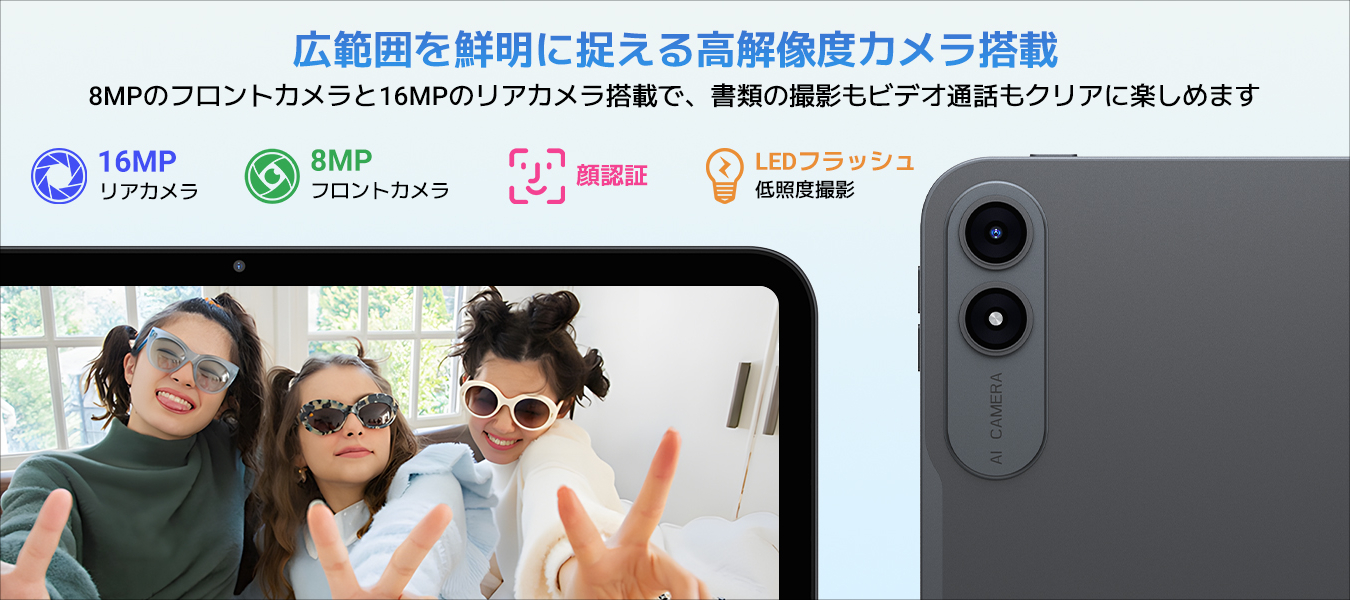 TABWEE T60pro – 13.4インチの大型タブレット、周辺機器フルセットで2