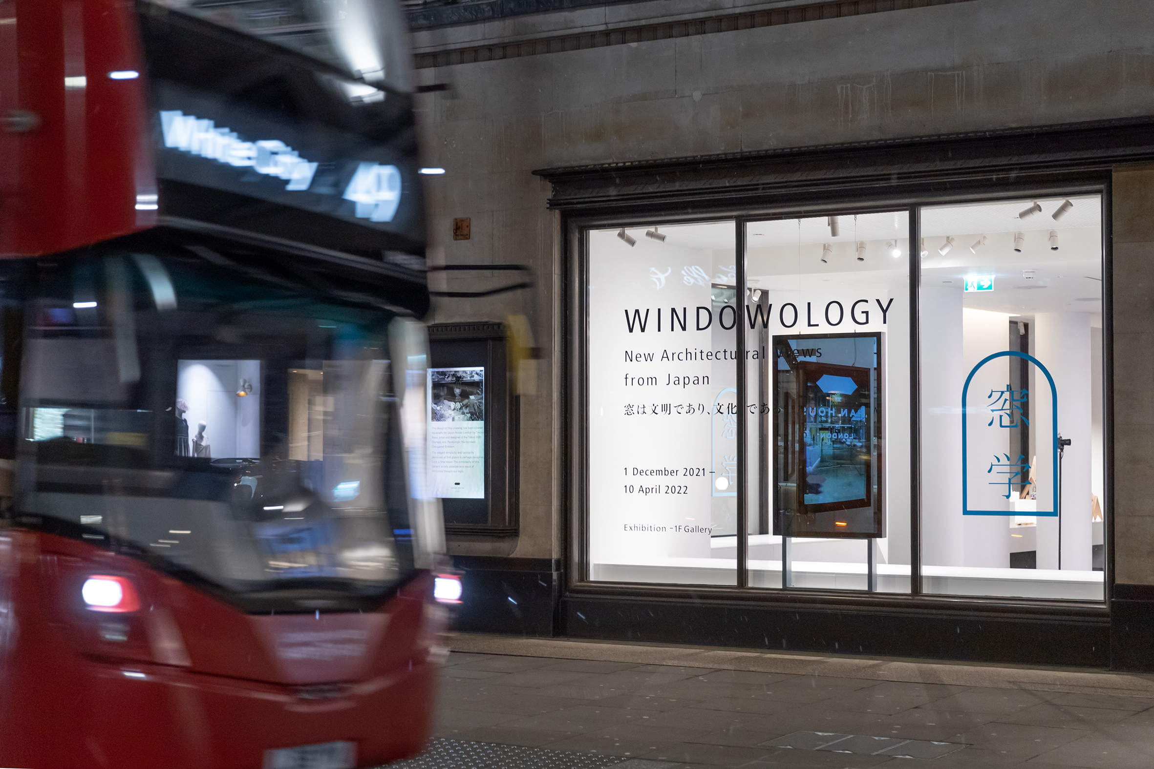 ホテル窓外 洋画家 松尾猛省の作品 ホテル窓外 洋画家 松尾猛省の作品