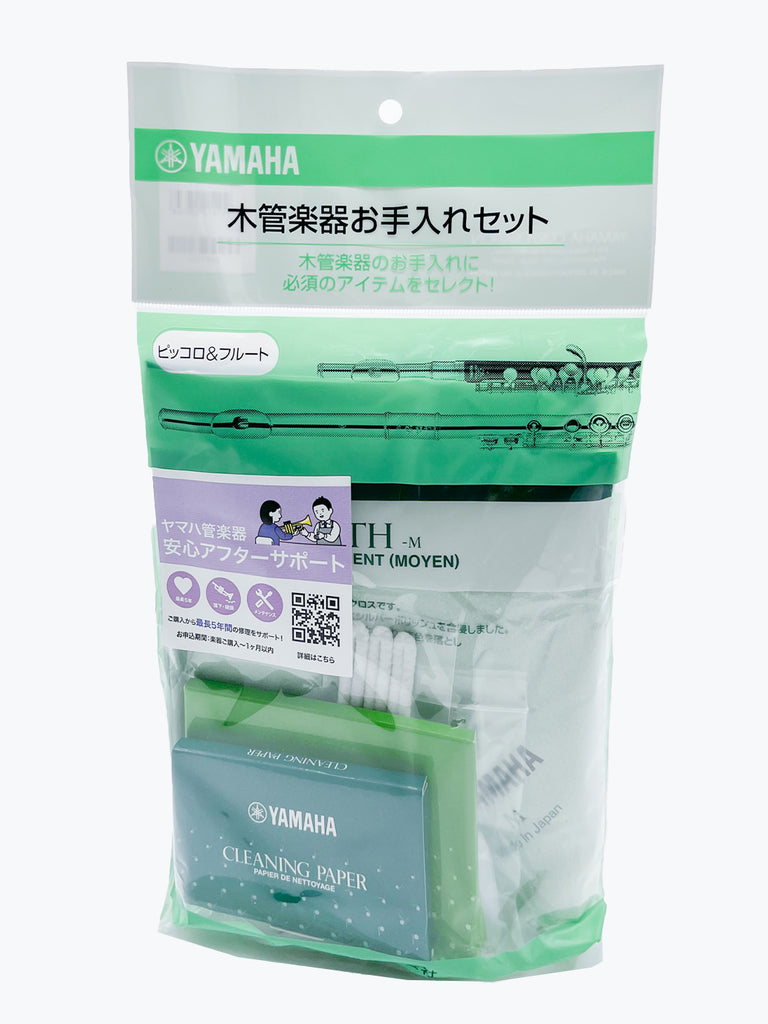 futoshi ピゾニー 管楽器メンテナンスツール 4個セット futoshi